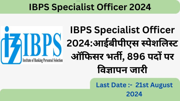 IBPS Specialist Officer 2024