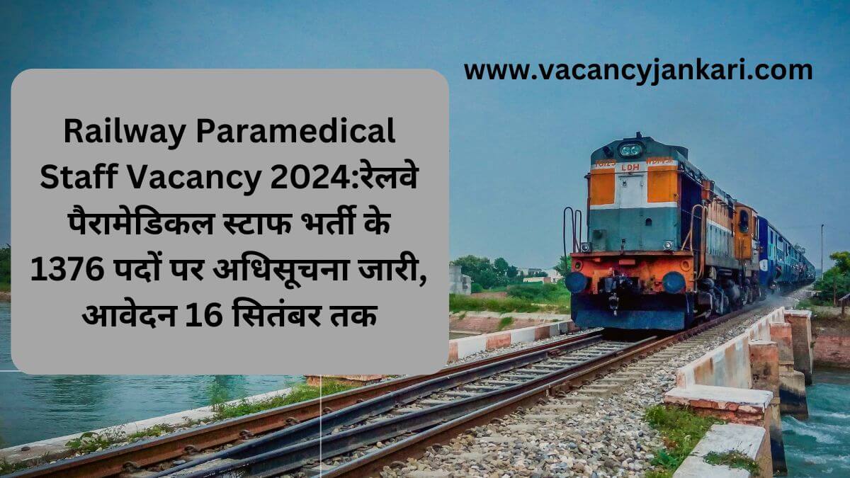 Railway Paramedical Staff Vacancy 2024