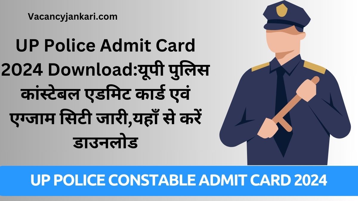 UP Police Admit Card 2024 Download