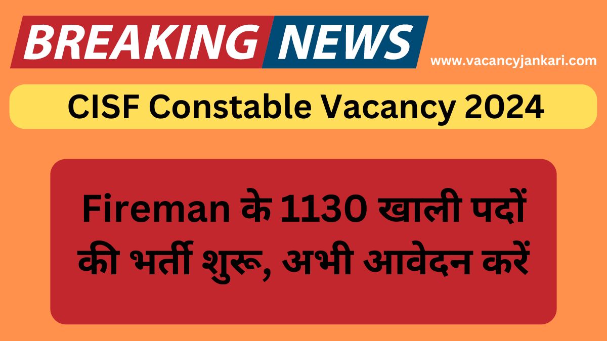 CISF Constable Vacancy 2024