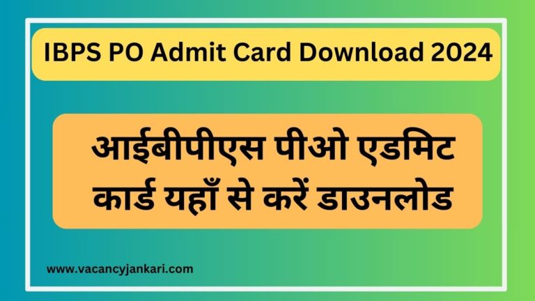 IBPS PO Admit Card Download 2024