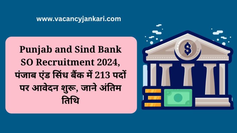 Punjab and Sind Bank SO Recruitment 2024