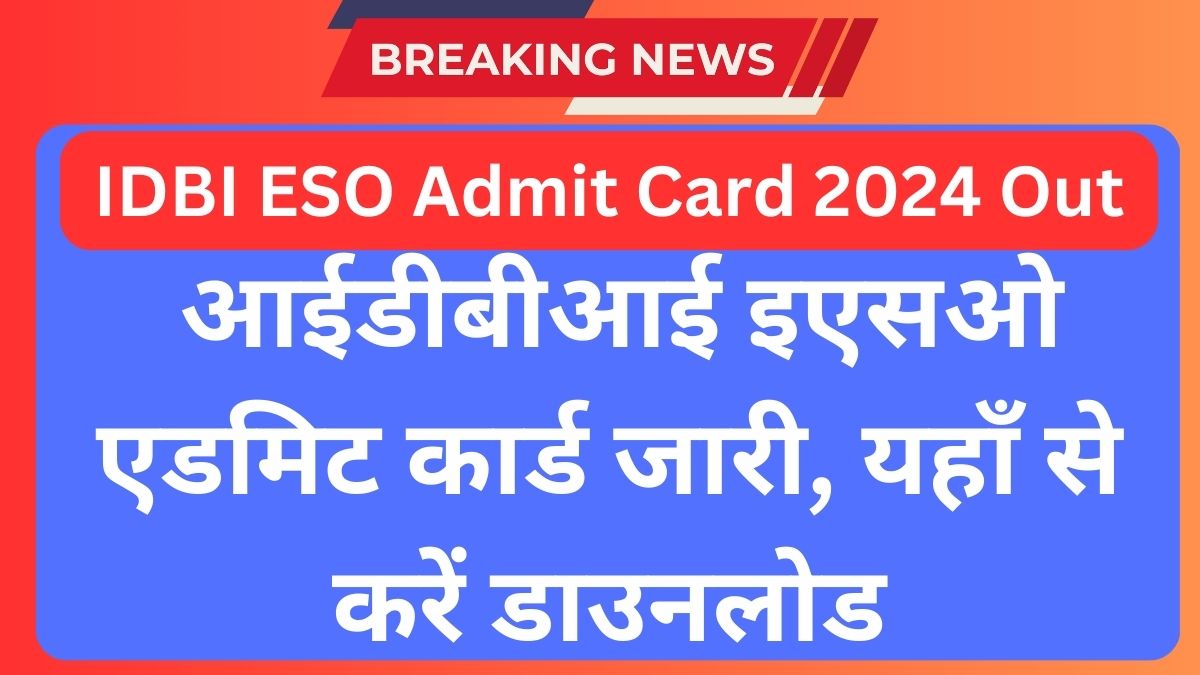 IDBI ESO Admit Card 2024