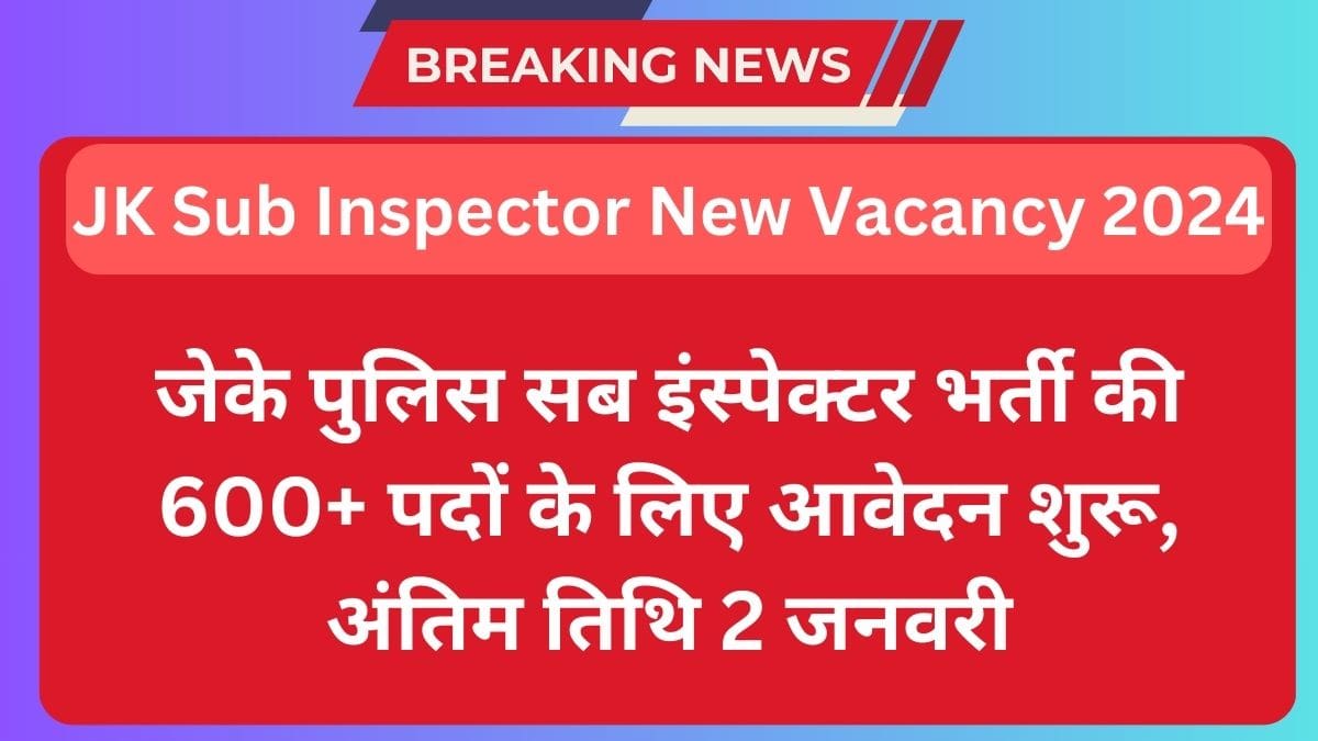 JK Sub Inspector New Vacancy 2024