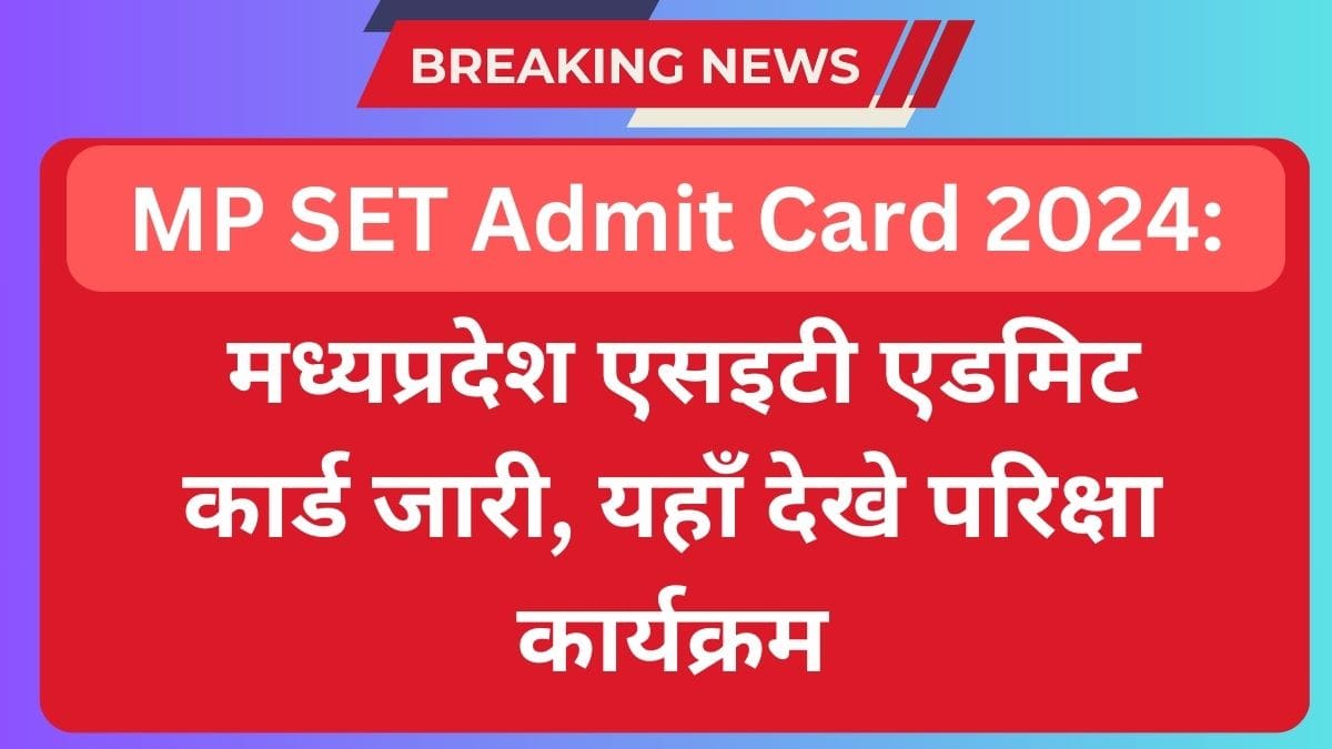 MP SET Admit Card 2024