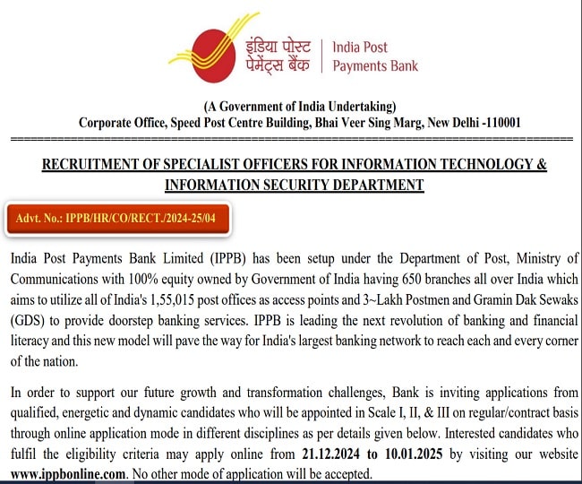 IPPB SO New Recruitment 2024