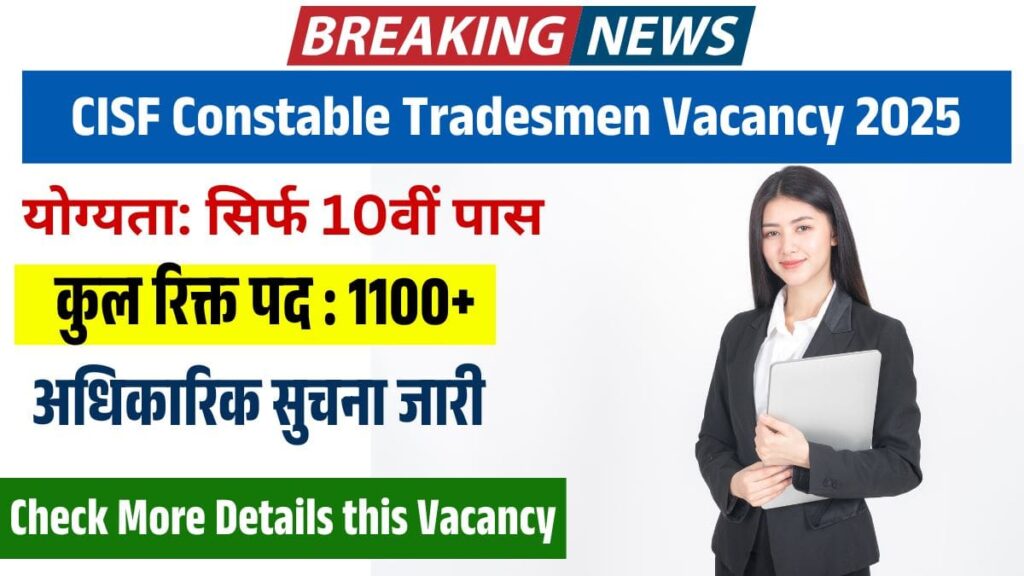 CISF Constable Tradesmen Vacancy 2025
