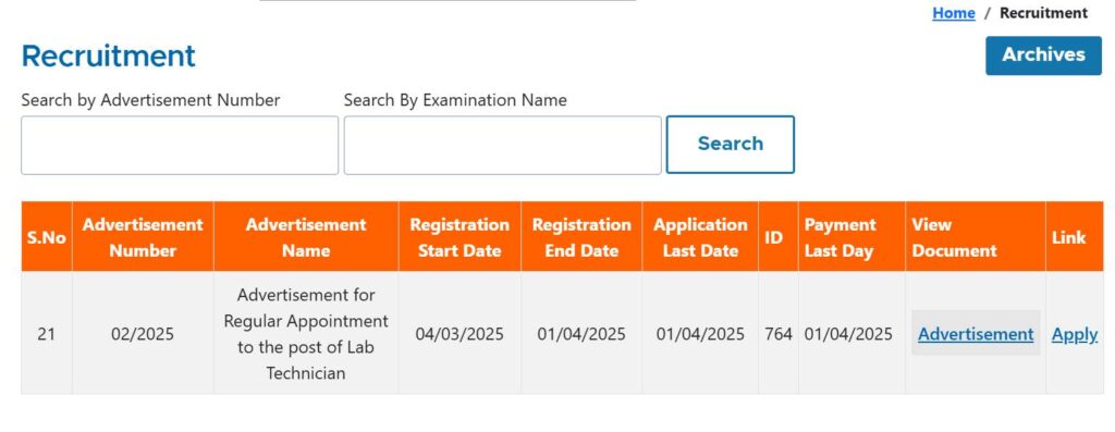 Bihar Lab Technician Vacancy 2025