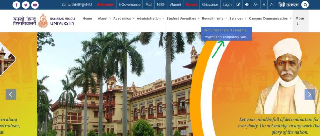 BHU Junior Clerk Vacancy 2025