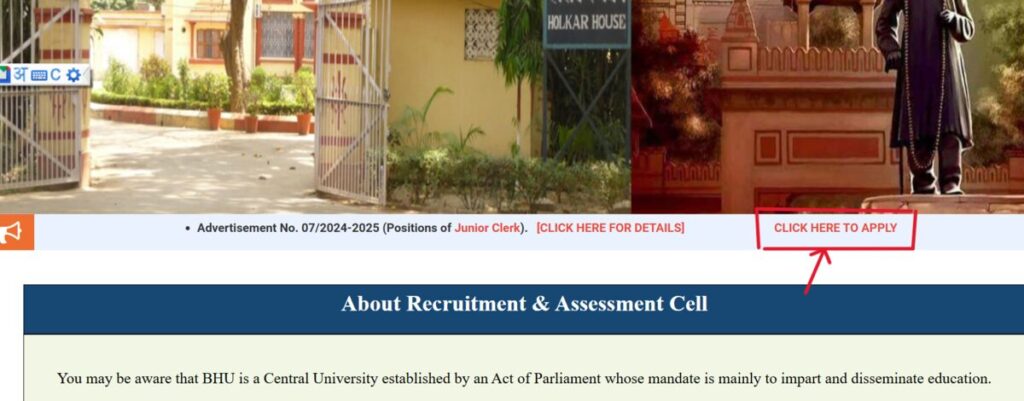 BHU Junior Clerk Vacancy 2025